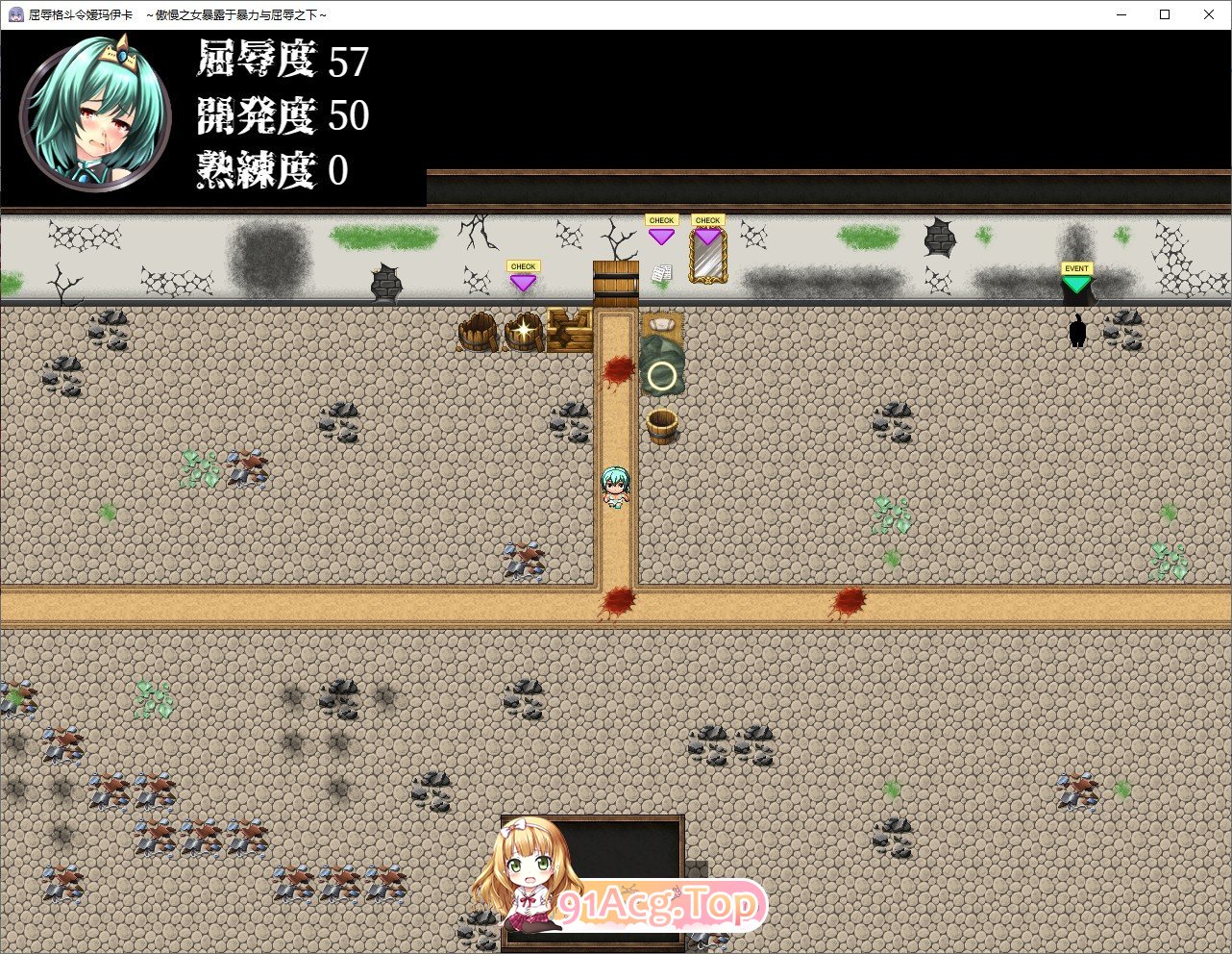 屈辱格斗大小姐美香 ～高傲之女遭受暴力与题材～内嵌AI汉化版 PC端 预览图