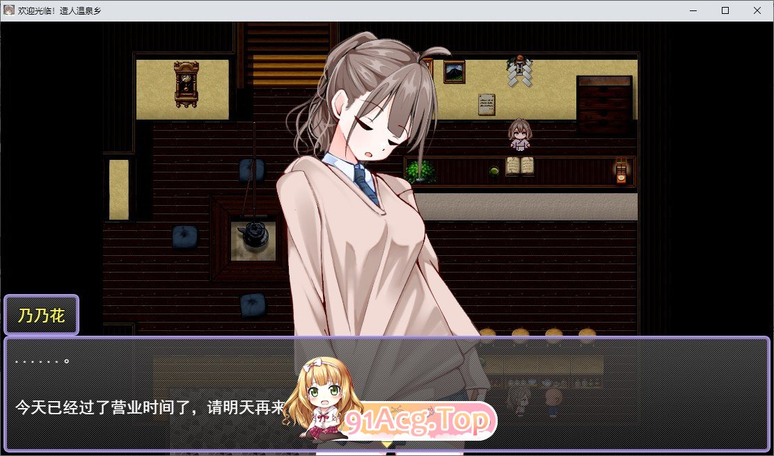 欢迎光临！造娃温泉乡 挂载AI汉化版 PC端 预览图