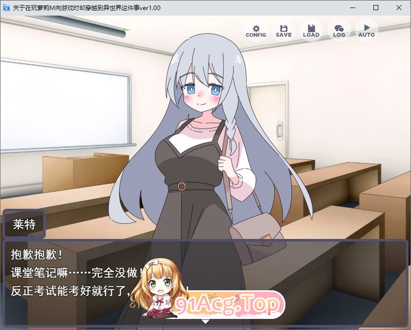 关于玩着洛丽M时却穿越到异世界这件事 挂载AI汉化版 PC端 预览图