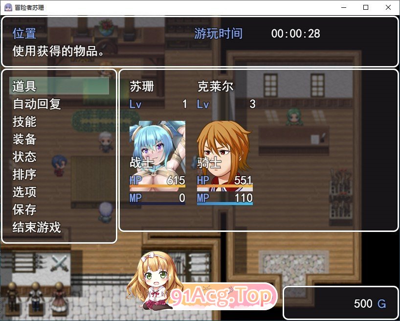 冒险者苏珊 挂载AI汉化版 PC端 预览图