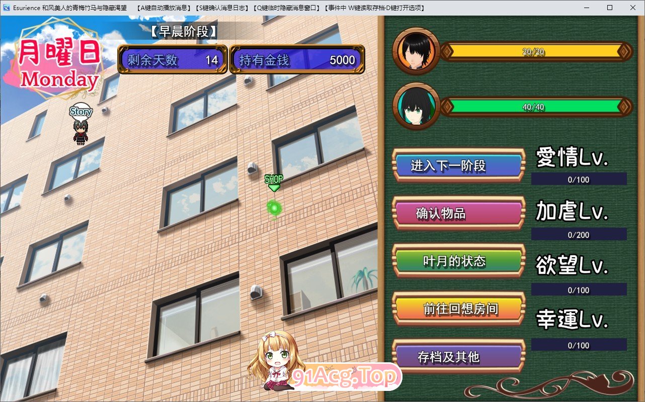 Esurience 与和风美人青梅竹马的隐秘渴望 挂载AI汉化版 PC端 预览图