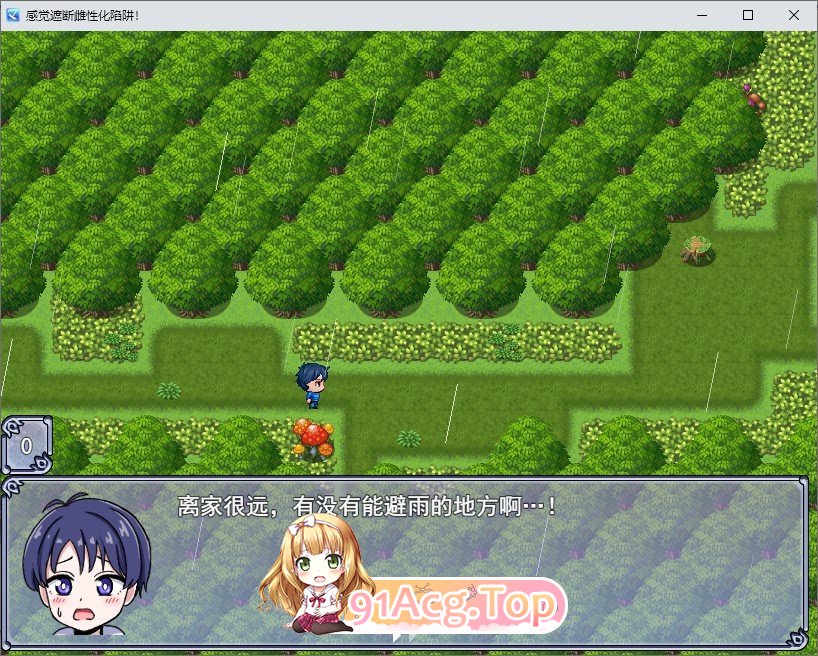 感觉遮断TS化陷阱！挂载AI汉化版 PC端 预览图