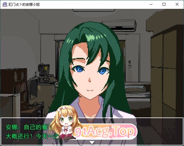 肛门占卜师安娜小姐 挂载AI汉化版 PC端 预览图