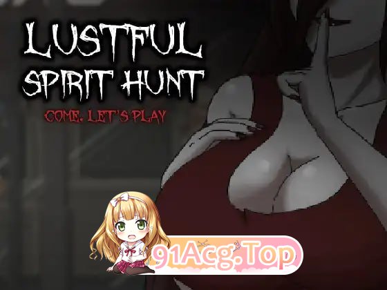 贪欲的精神狩猎 ▫️ Lustful Spirit Hunt ▫️ v0.4 ▫️ PC端 无码 预览图