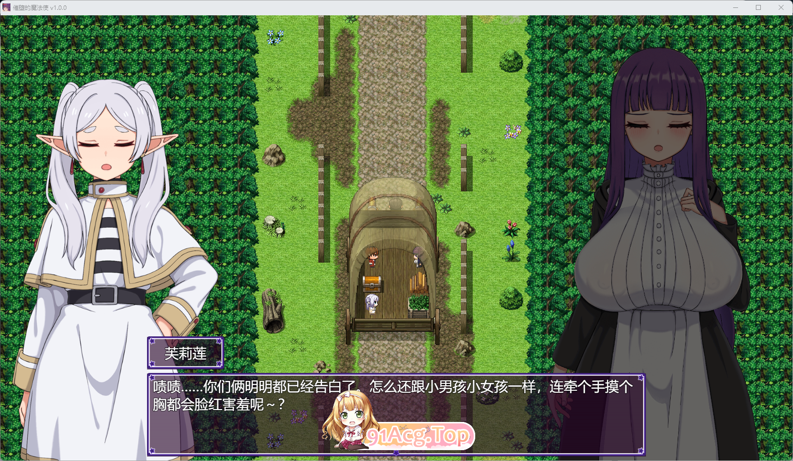 热门RPG/中文/NTR/动态] 催堕的魔法使V1.01 官方中文版 [更新安卓 双端 高清版 预览图