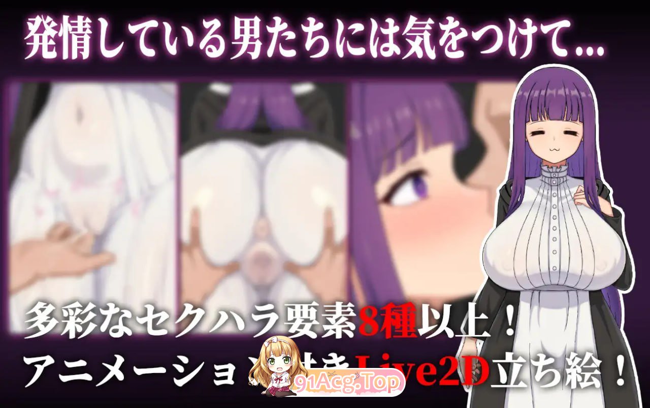 催堕的魔法使 ▫️ 催堕の魔法使い ▫️ v1.0.1 ▫️ 双端 日文原版 预览图