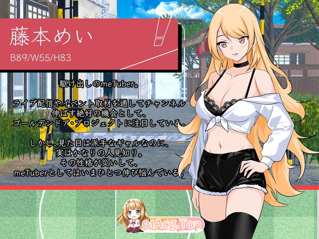 NTR足球 ▫️ NTRサッカー ▫️ v0.1.1 demo ▫️ PC端 官中版 预览图