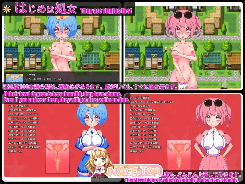 上级骑士 米娅&梅/上級騎士ミア&メイ PC端 AI汉化版 预览图