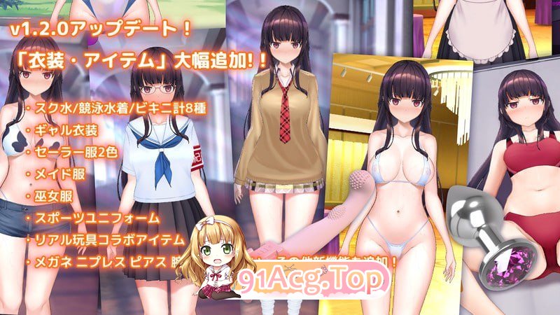 用洗脑APP调教清纯大小姐的模拟游戏 ▫️ 洗脳アプリで清楚なお嬢様をドスケベ調教するシミュレーション ▫️ v1.2.1 & v1.1.1 ▫️ 双端 官中版 预览图
