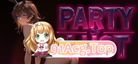 色欲派对 ▫️ Party of Lust ▫️ 安卓端 官中无码 预览图