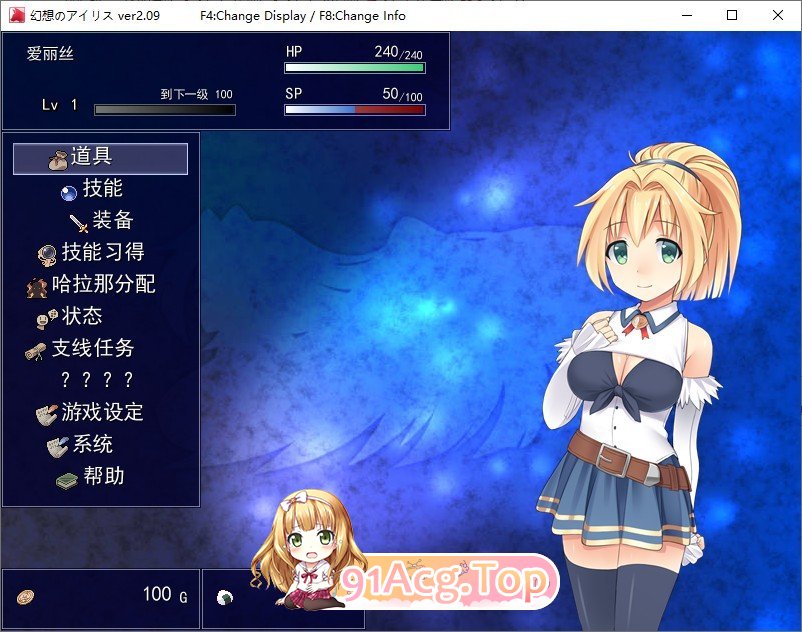 幻想爱丽丝 挂载AI汉化版 PC端 预览图