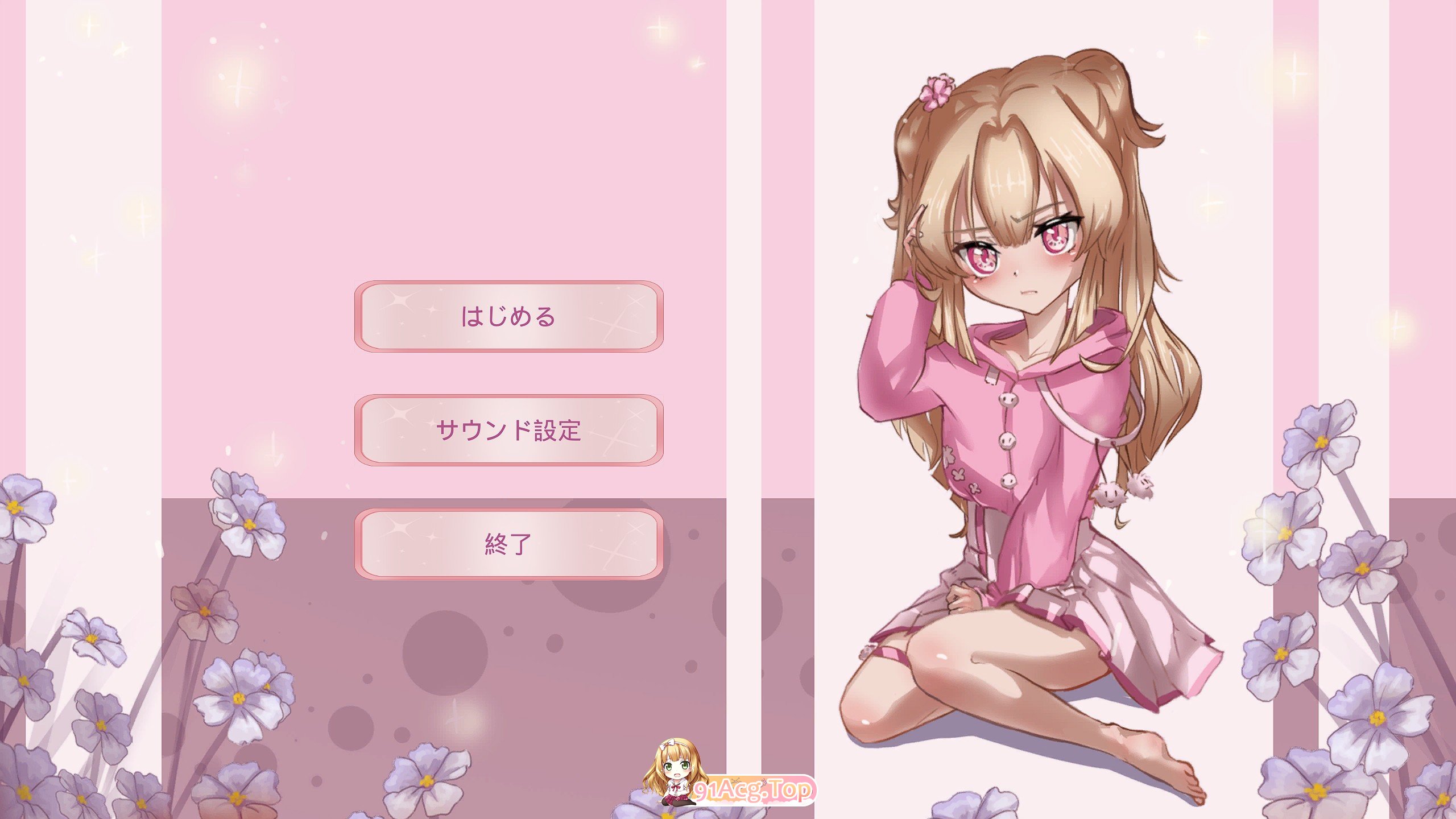 与妹妹之间，那道不得不逾越的界线 正式版 PC端 预览图