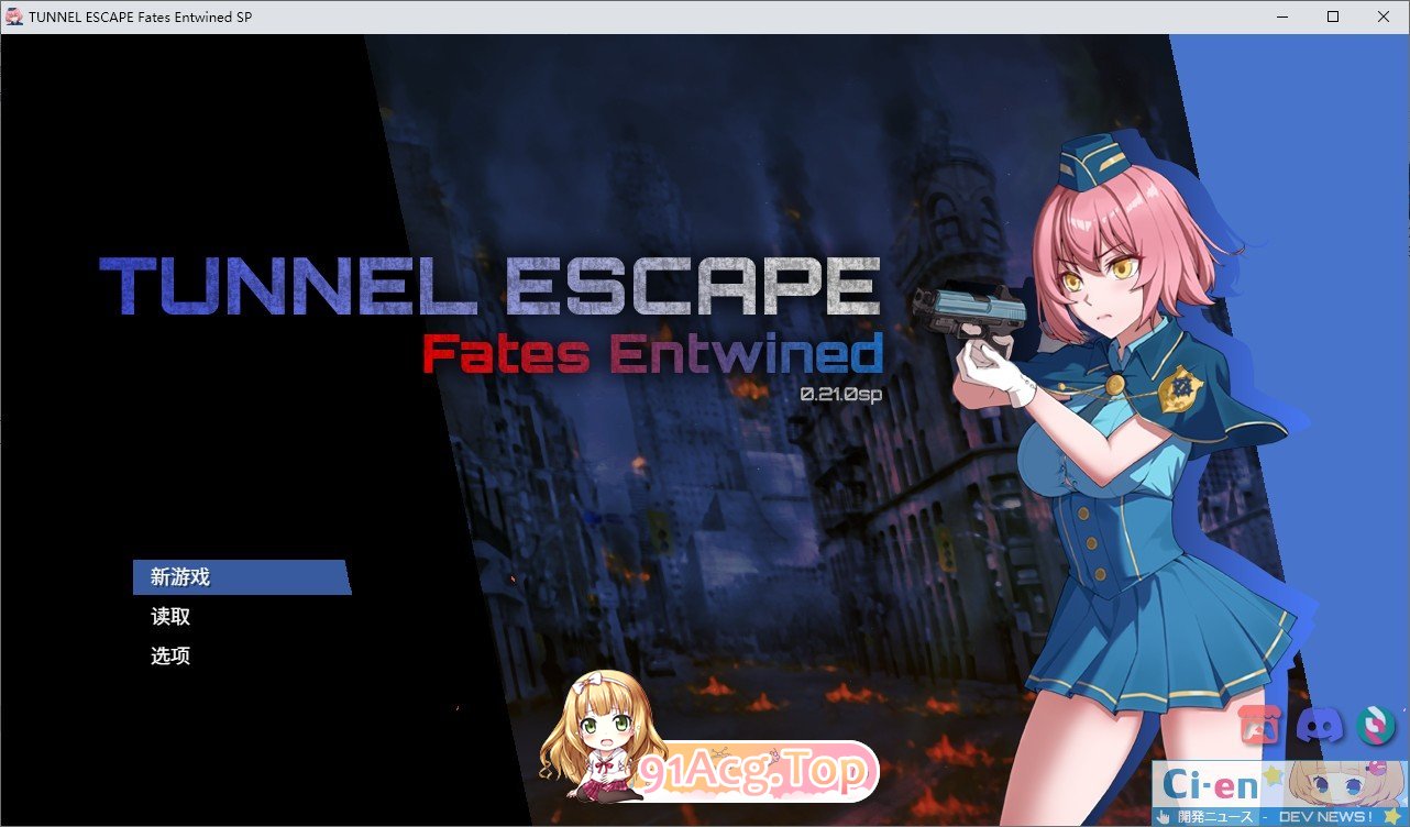 隧道逃生：命运交织（番外篇）V0.21.0a SP 官方中文版 更新/战斗RPG PC端 官中版 预览图