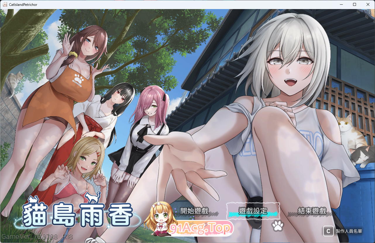 猫岛雨香 官方中文版 PC端 官中更新版 预览图