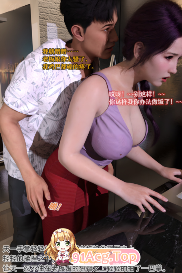 Can 色欲迷情12 漫画图集 预览图