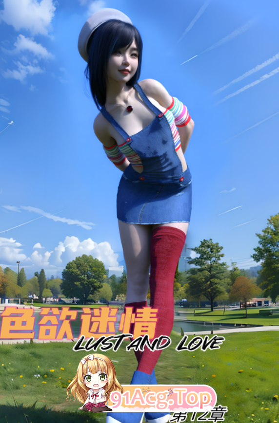 Can 色欲迷情12 漫画图集 预览图