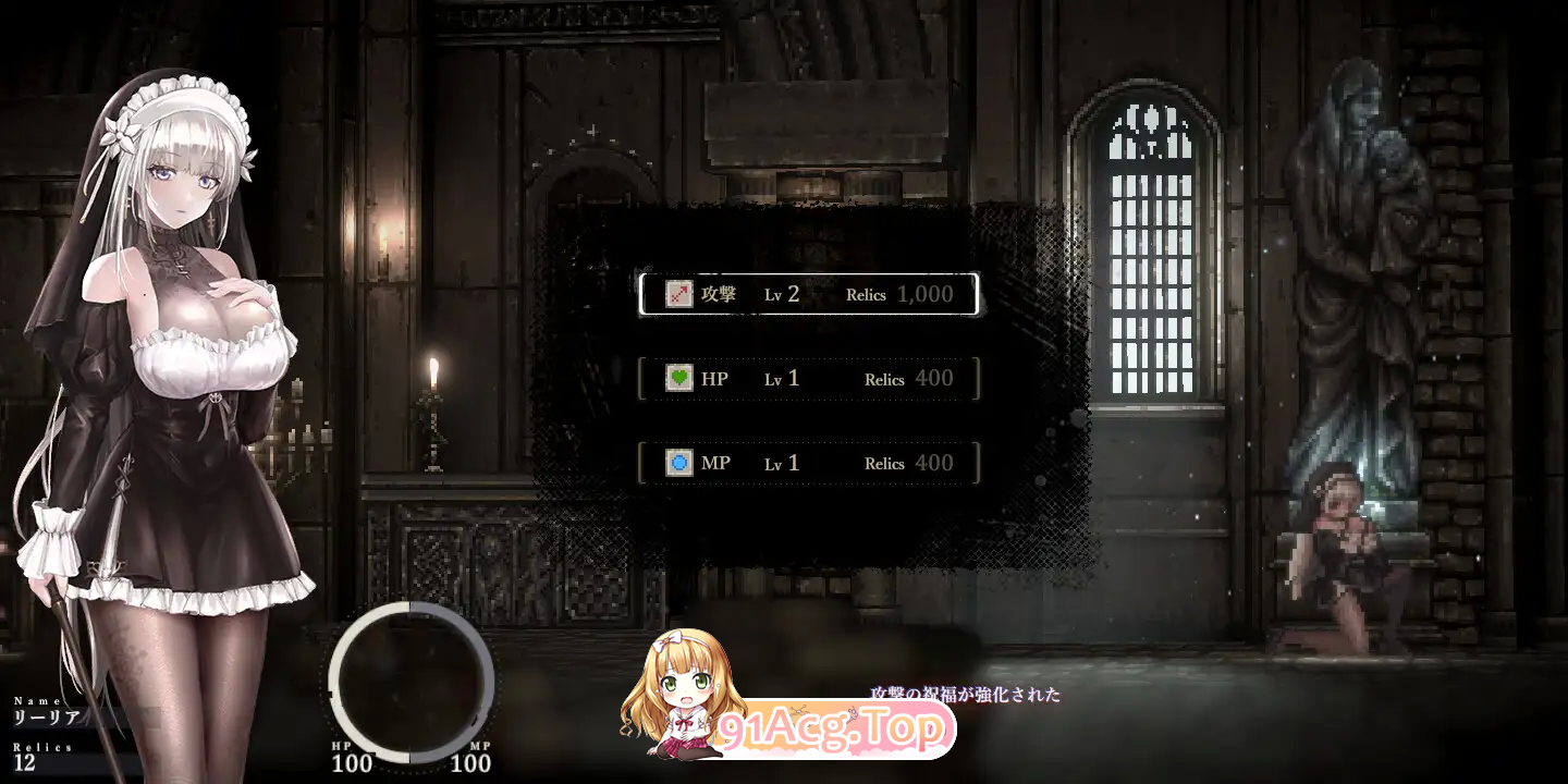 哥特少女勇闯恶魔城2 SiNiSistar2 V1.3.0 官方中文正式版 PC端 官中步兵 预览图