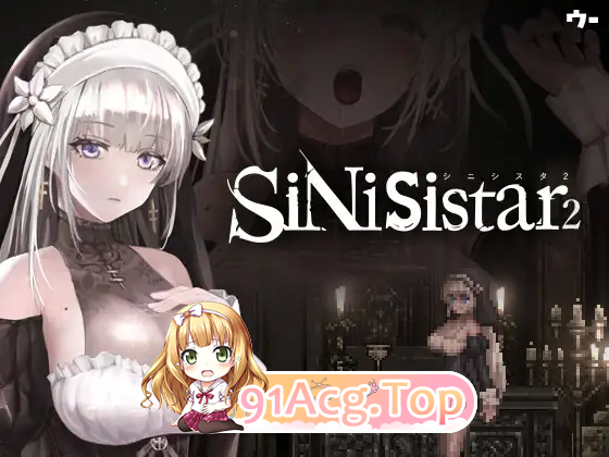 哥特少女勇闯恶魔城2 SiNiSistar2 V1.3.0 官方中文正式版 PC端 官中步兵 预览图
