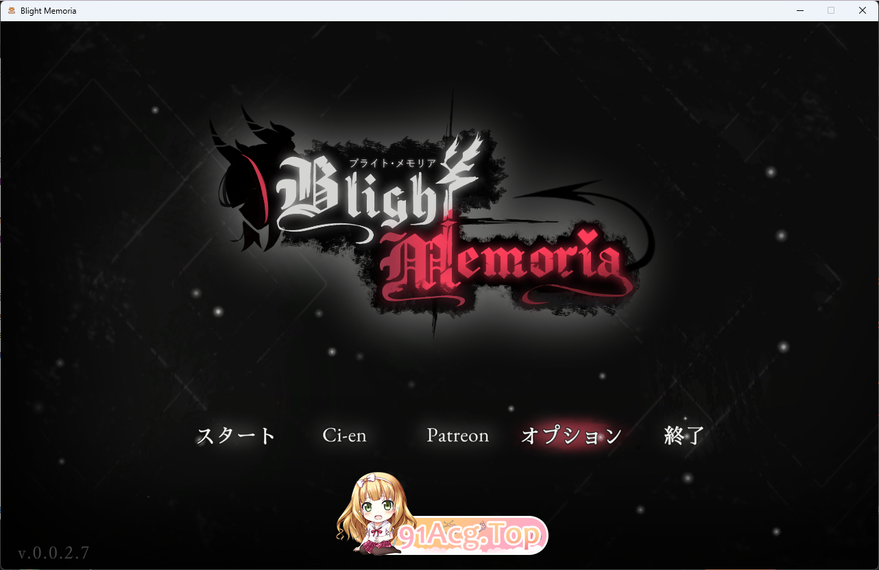 苍蓝枯萎的梅莫里亚 v0.0.2.7 体验版 PC端 预览图