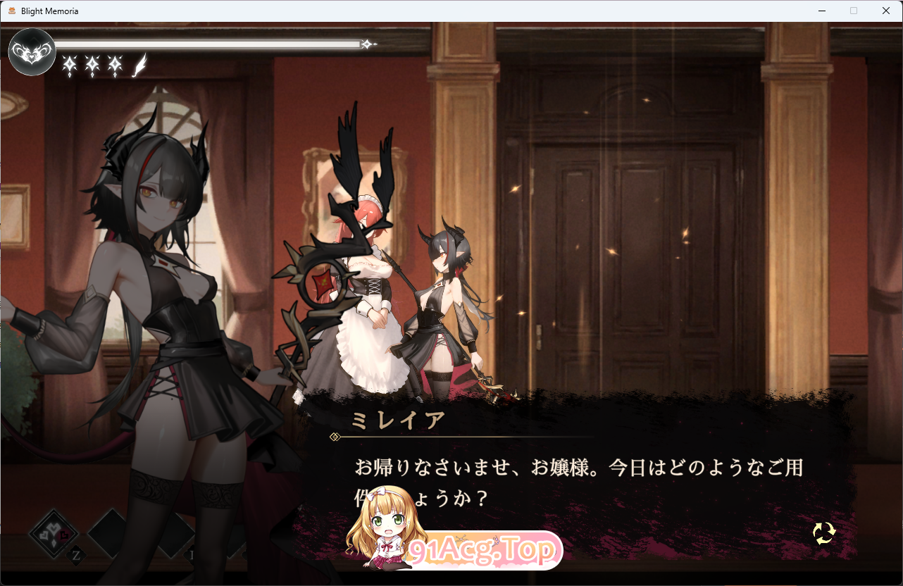 苍蓝枯萎的梅莫里亚 v0.0.2.7 体验版 PC端 预览图