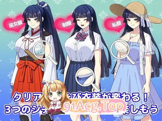 一华酱千钧一发 一華ちゃん間一髪 生肉版 PC端 日文原版 预览图