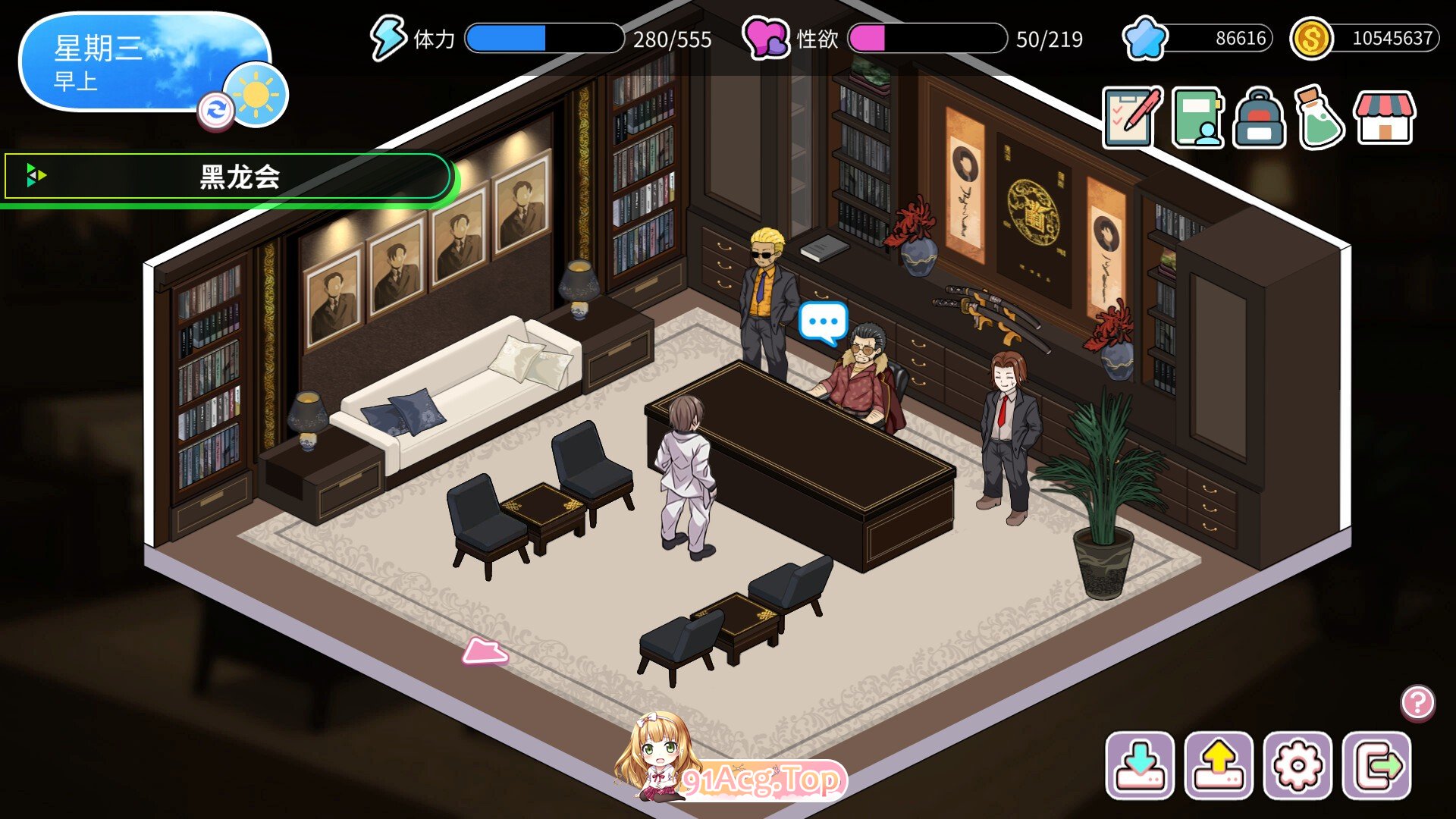 更新[经营SLG/动态] 背德浴场 Immoral-Bathhouse V0.0.54 Steam官中步兵 安卓端 官中步兵 预览图
