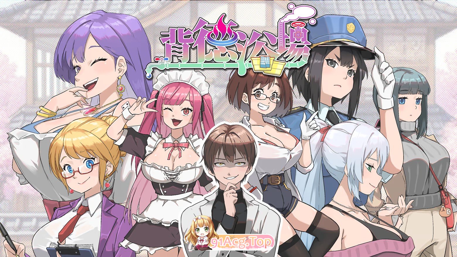 更新[经营SLG/动态] 背德浴场 Immoral-Bathhouse V0.0.54 Steam官中步兵 安卓端 官中步兵 预览图