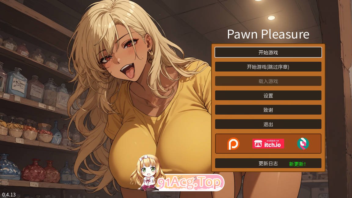 更新[亚洲风SLG/动态] 筹码迷情 Pawn Pleasure v0.5.17 双端 官中步兵 预览图