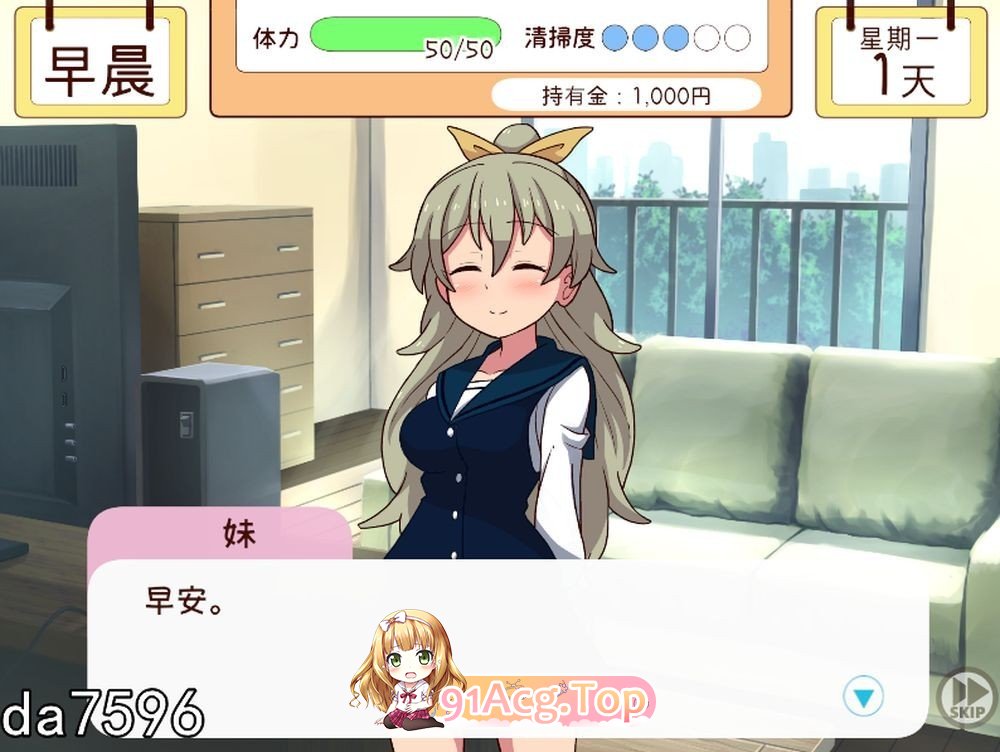 更新[养成SLG/同居生活/动态] 和妹妹一起的一个月 妹と過ごす1ヵ月間 v2026.05 PC端 官中完整版 预览图