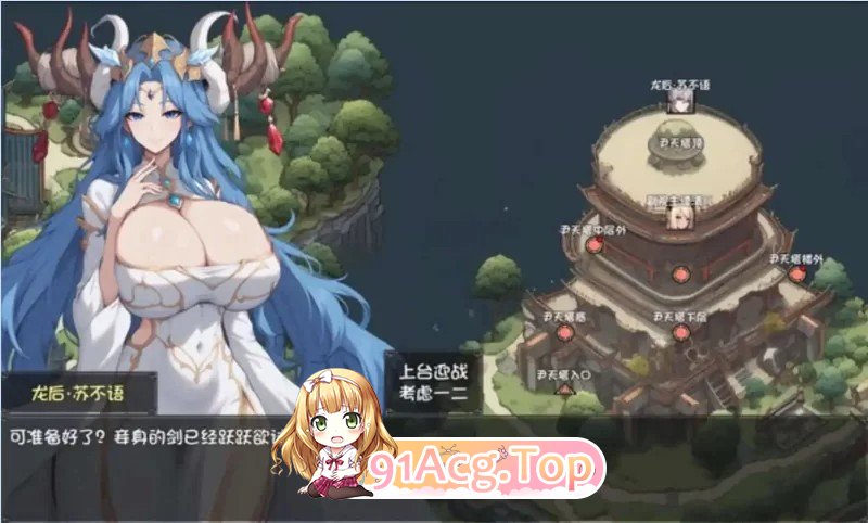 更新[爆款RPG/小马拉大车/动态] 我和龙女妈妈的玄幻之旅 私と竜娘母親の幻想冒険 v0.332b PC端 官中步兵 预览图