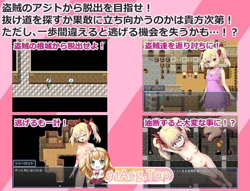 生意気貴族娘シャーロット 内嵌AI汉化版+作弊 PC端 AI汉化更新版 预览图