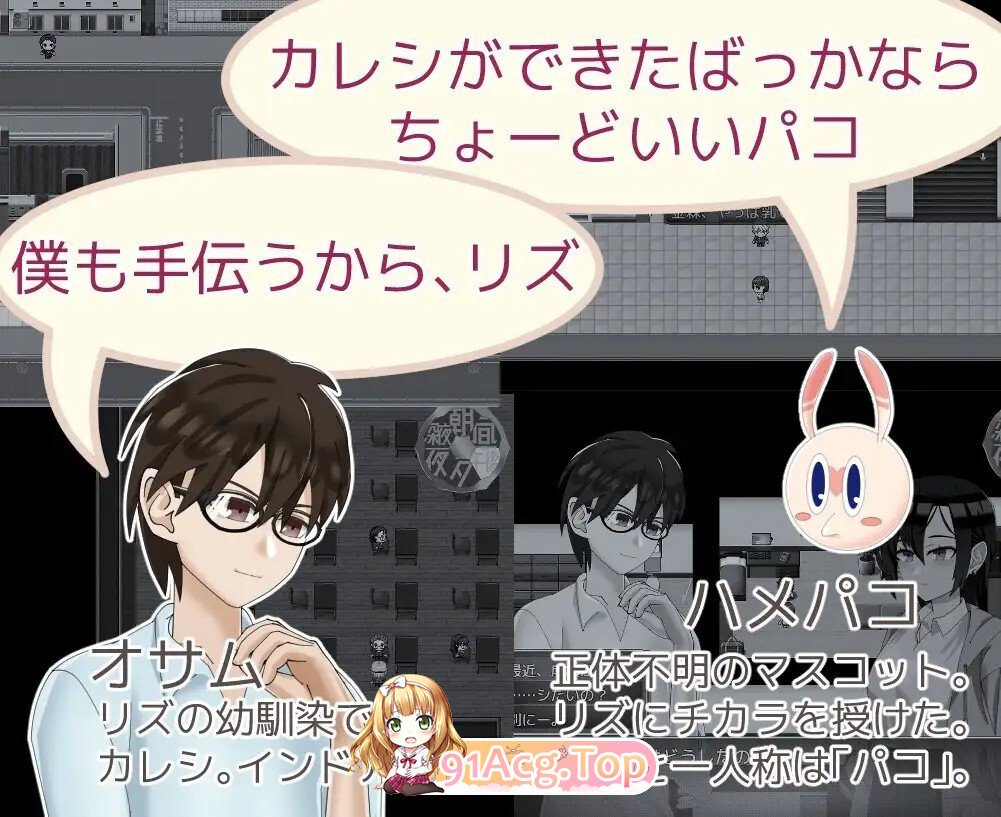 魔法娼女リステール ～芽吹く淫らのタネ～ Ver1.1.00 PC端 AI汉化版 预览图