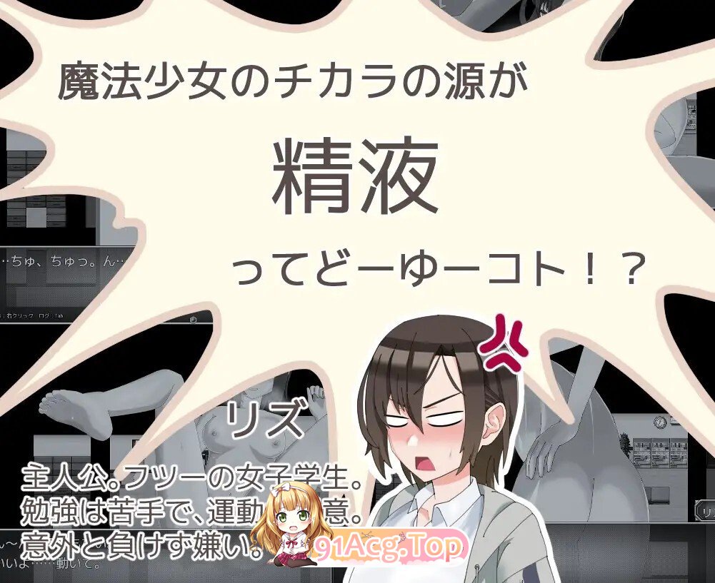 魔法娼女リステール ～芽吹く淫らのタネ～ Ver1.1.00 PC端 AI汉化版 预览图