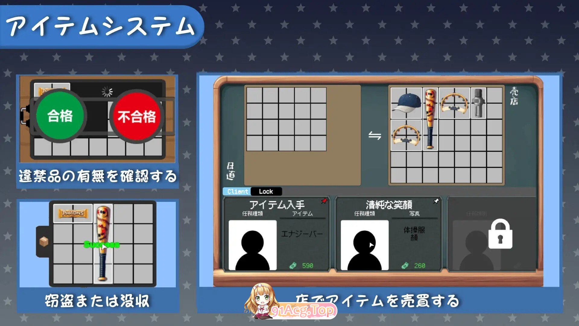 校則は絶対だ v1.1.1 PC端 官中版 预览图