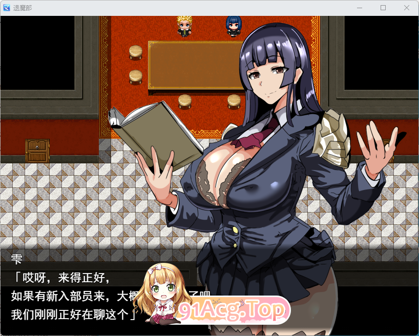 退魔部 私拍活动记录 挂载AI汉化版+自带全回想 PC端 AI汉化完整版 预览图