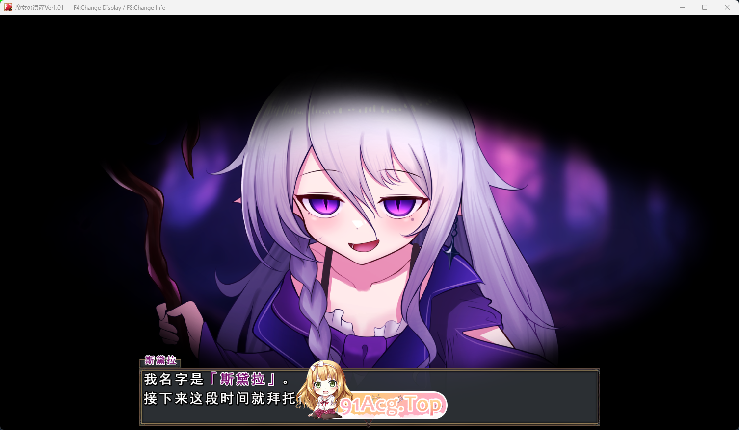 魔女的遗产 挂载AI汉化版 PC端 AI汉化更新版 预览图