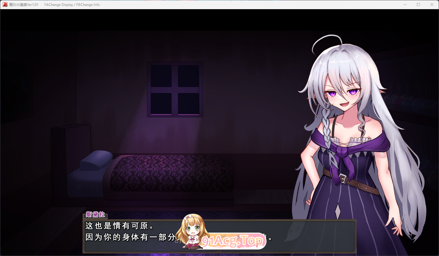 魔女的遗产 挂载AI汉化版 PC端 AI汉化更新版 预览图