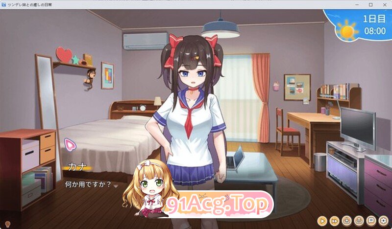 与傲娇妹妹的治愈日常（ツンデレ妹と私の癒しの日常） ver1.0.3 双端 官中版 预览图