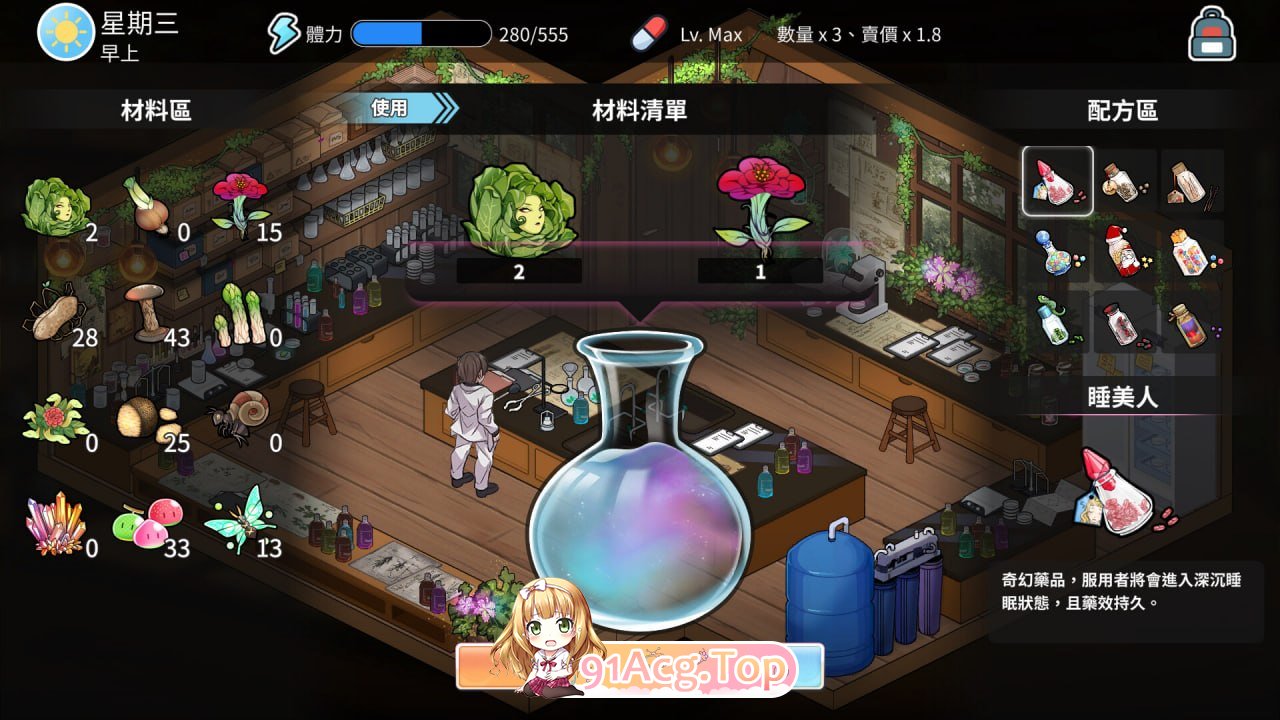 背德浴场 v0.0.54/STEAM官方中文 简+繁 PC端 官中版 预览图
