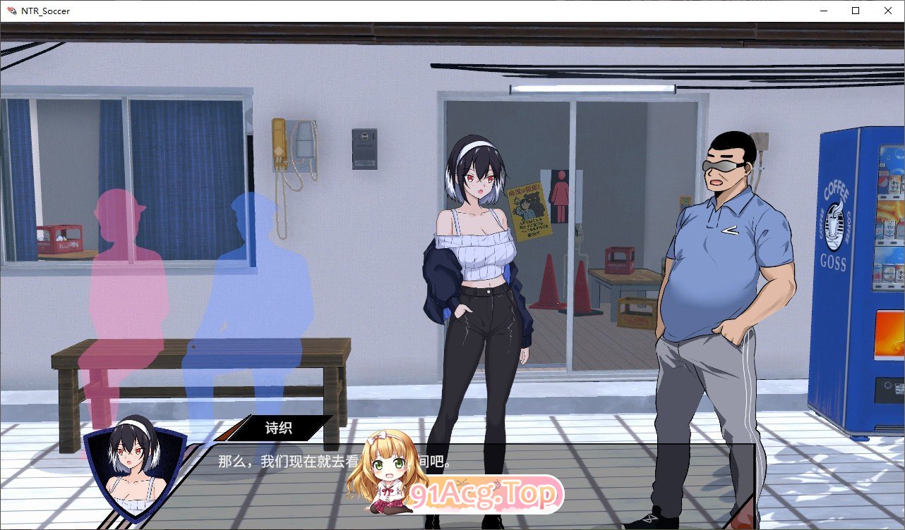 NTR足球V0.1.1 官方中文DEMO版 PC端 官中版 预览图