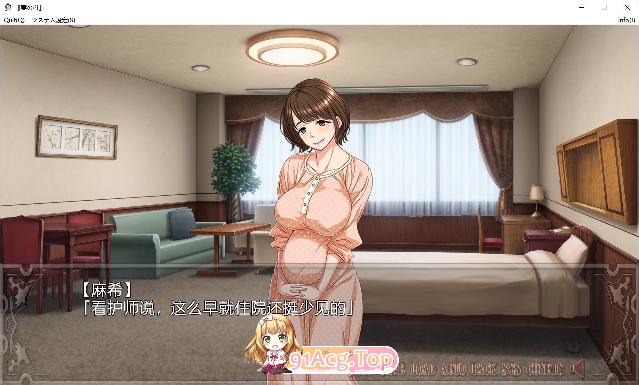 妻子的母亲~与傲慢女社长同居的日子 PC端 AI汉化完整版 预览图