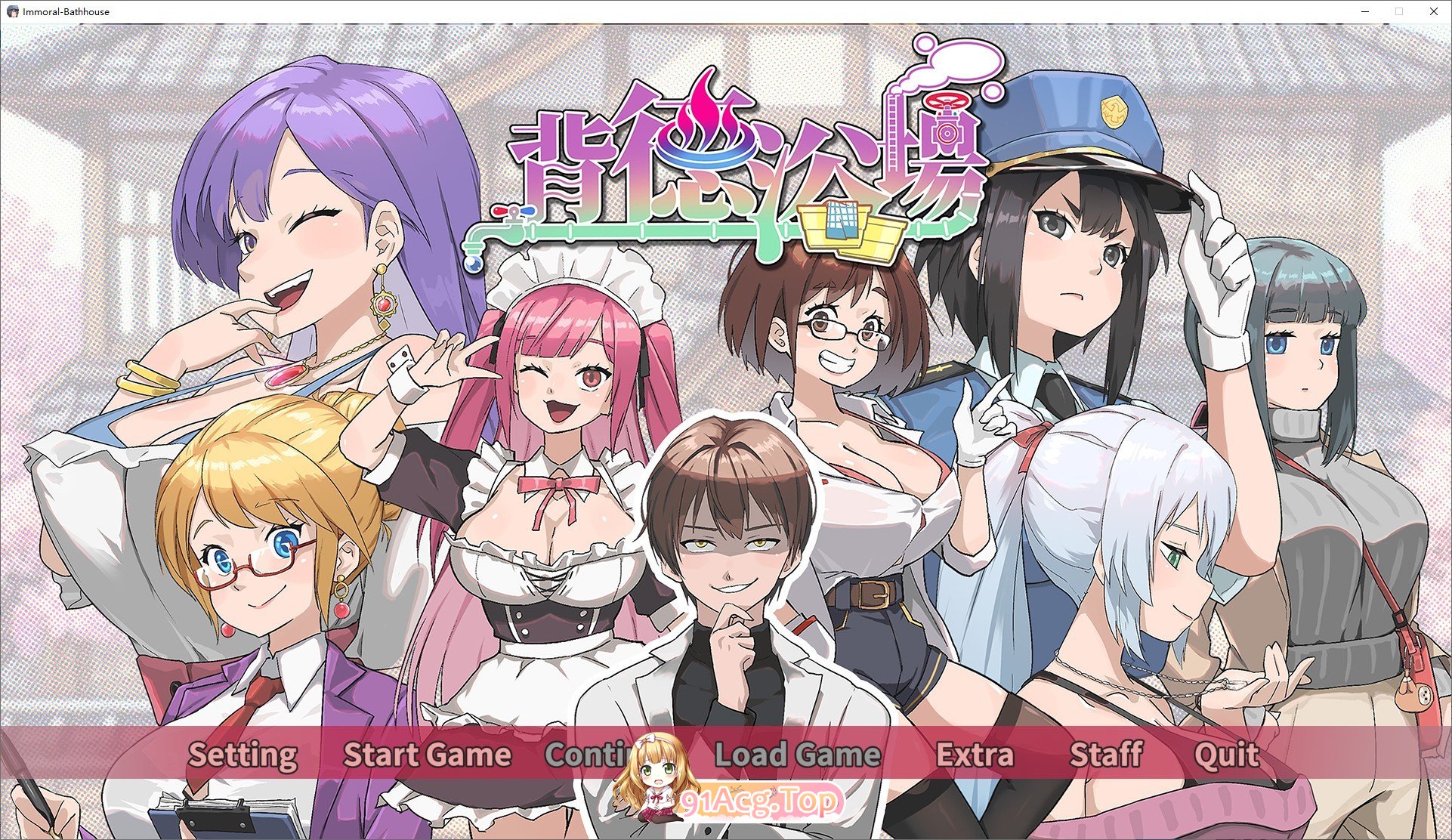 背德浴场V0.0.54 官方中文高清版正式版 PC端 官中高清版 预览图