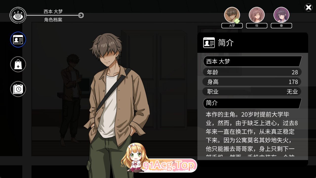 NTR家族 NTR Family Ver1.1.1 PC端 官中高清版 预览图