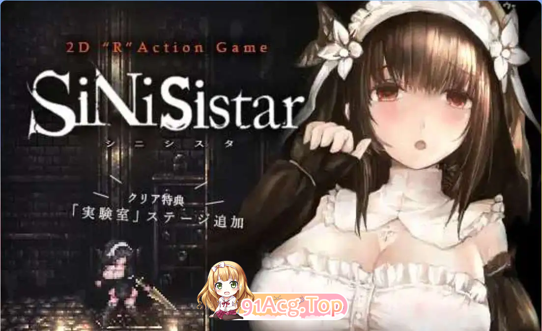 哥特少女勇闯恶魔城2 SiNiSistar1.v1.3.0 官中版+去码补丁 PC端 预览图