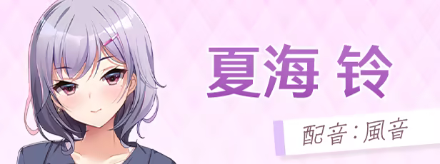 女生宿舍-女子宿舍的管理员 - STEAM官方中文版 PC端 官中更新版 预览图