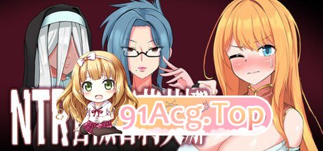 NTR 冒险者莉艾娜~被盯上的女孩和她的男朋友~/STEAM官方中文 PC端 官中版 预览图