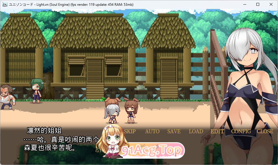 齐唱和弦 AI汉化版 新汉化 PC端 预览图