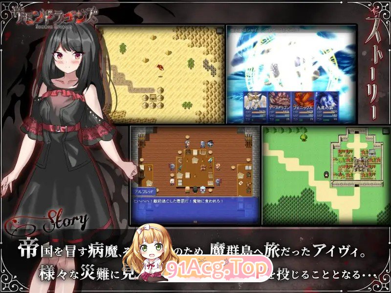 新作[拨作RPG/羞耻/耻辱] 召唤神龙 サモンドラゴンズ AI汉化版+自带全回想 PC端 官中完整版 预览图