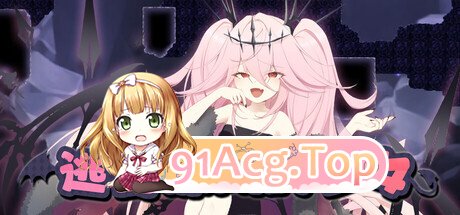 新作[冒险ACT/动作/动漫] 逃离深渊的少女 Abyss Runner Steam官中版+秘籍 安卓端 官中更新版 预览图