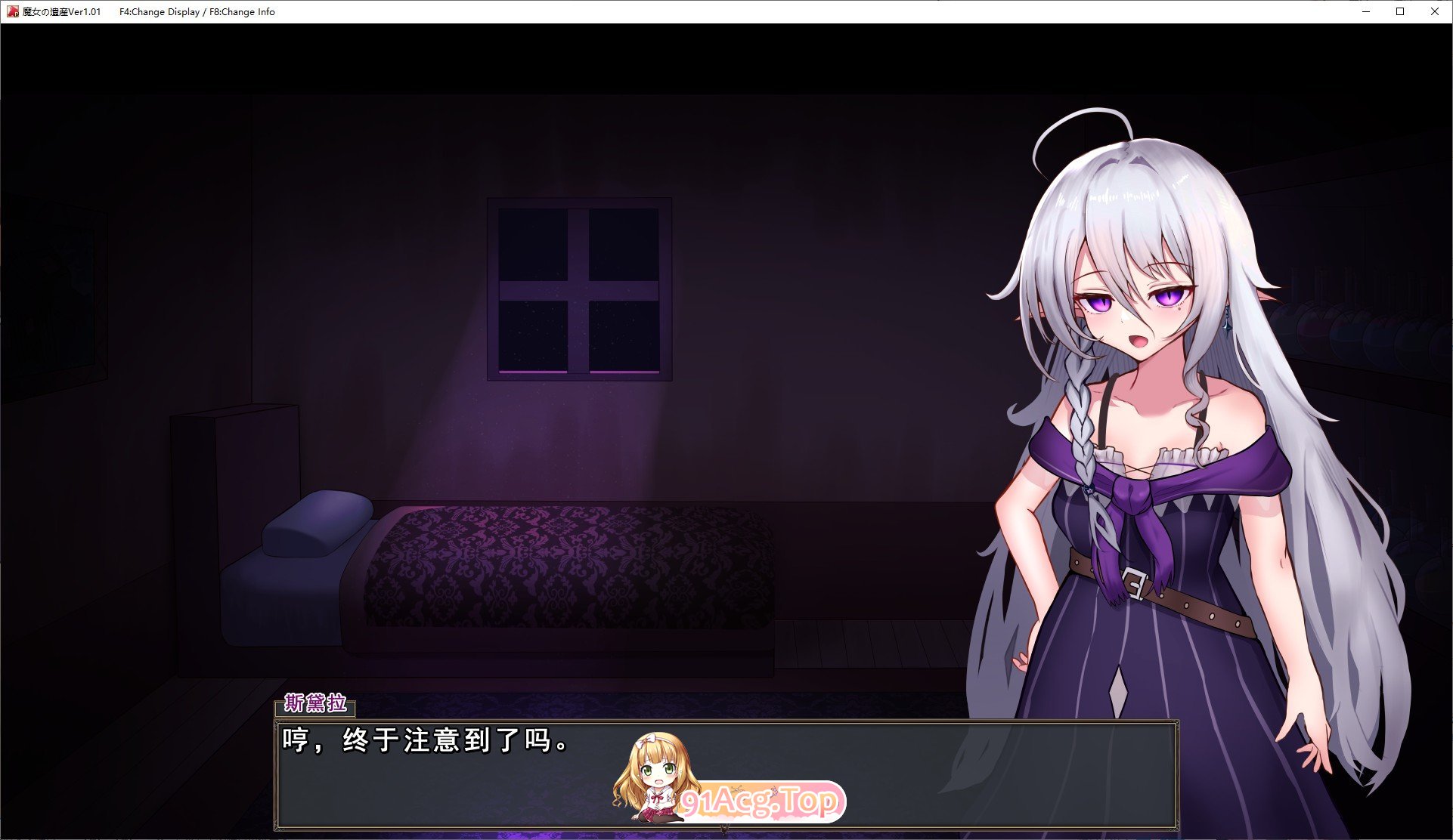 魔女的遗产 挂载AI汉化版 PC端 预览图
